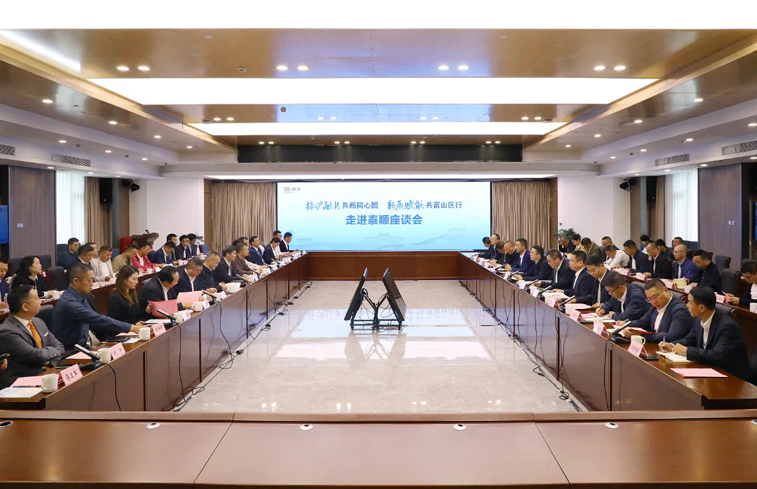 天正董事長高天樂隨上?？疾靾F(tuán)返溫，共話家鄉(xiāng)發(fā)展