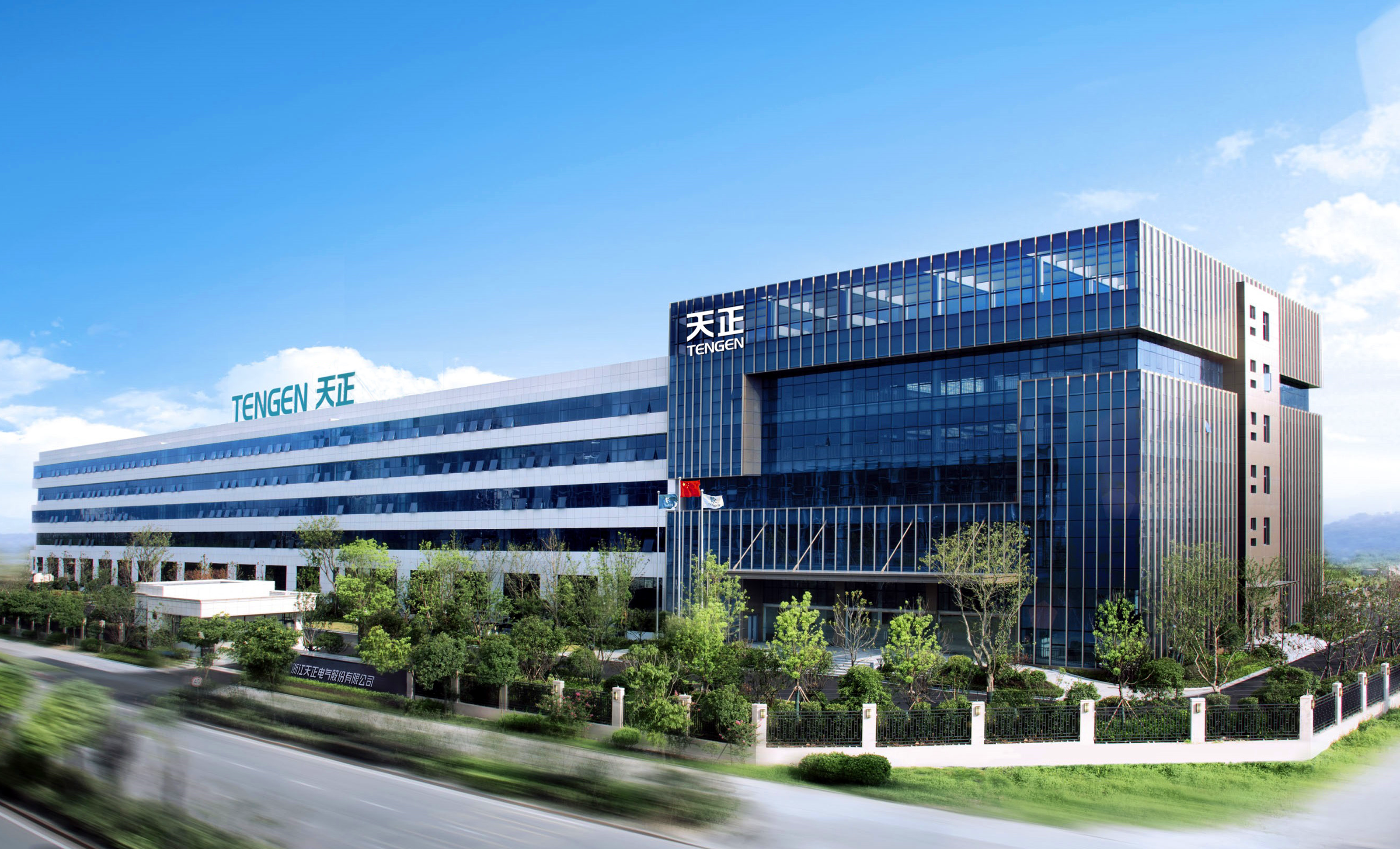 再添國家級榮譽！天正上榜工信部綠色供應(yīng)鏈管理企業(yè)